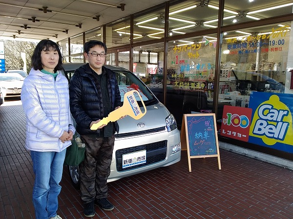 祝 納車式 ダイハツ ムーヴ